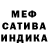 Канабис White Widow Arsel Medetbekov
