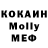 Метадон кристалл MrTechKid