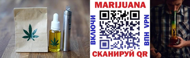 купить наркоту  Уфа  Печенье с ТГК марихуана 