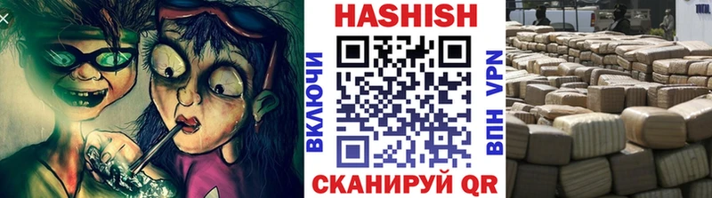 ОМГ ОМГ ССЫЛКА  Уфа  ГАШ Изолятор 
