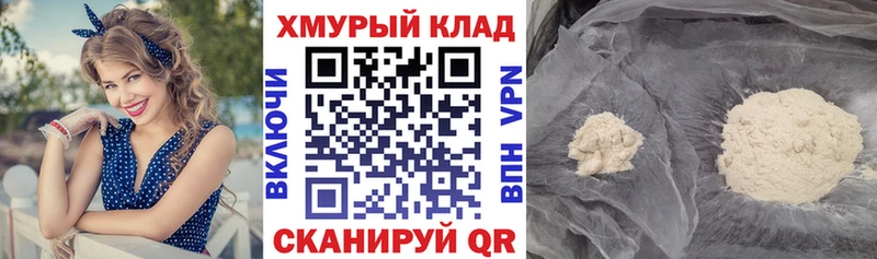 ОМГ ОМГ ссылка  где купить   Уфа  ГЕРОИН Heroin 