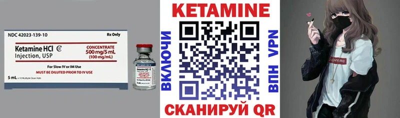 Кетамин VHQ  MEGA рабочий сайт  Уфа 