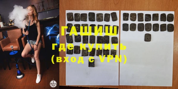 прущий лед Армянск