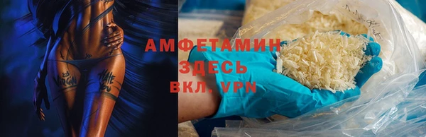 прущий лед Армянск