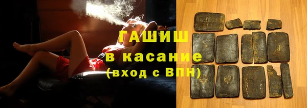МДМА Арсеньев