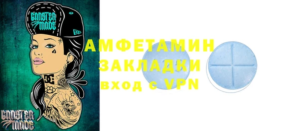 прущая мука Аркадак