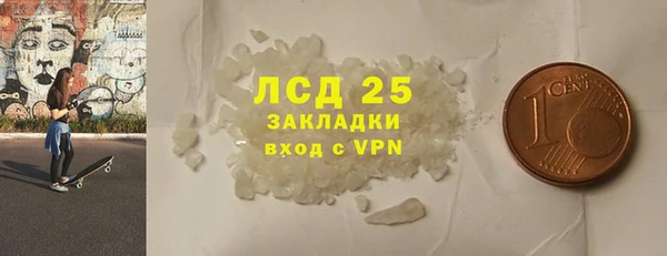 прущий лед Армянск
