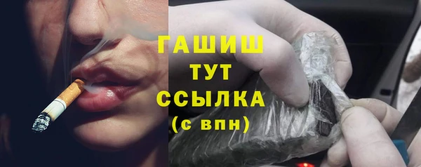 прущий лед Армянск
