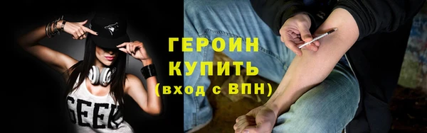 мефедрон Балахна