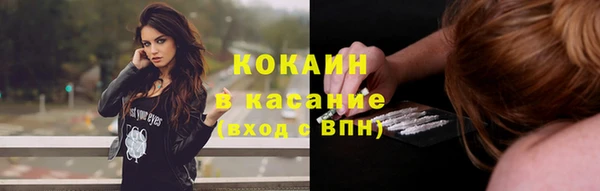 прущий лед Армянск