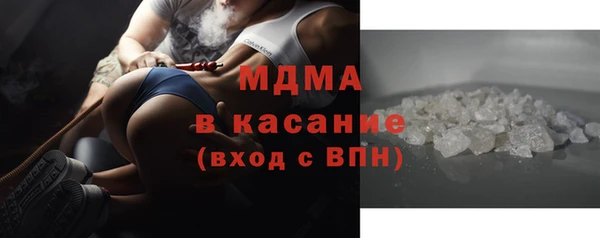 МДМА Арсеньев