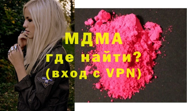 МДМА Арсеньев
