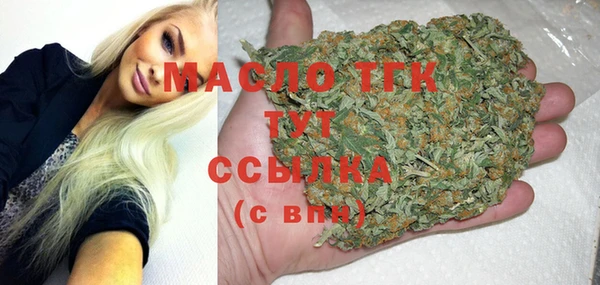 МДМА Арсеньев