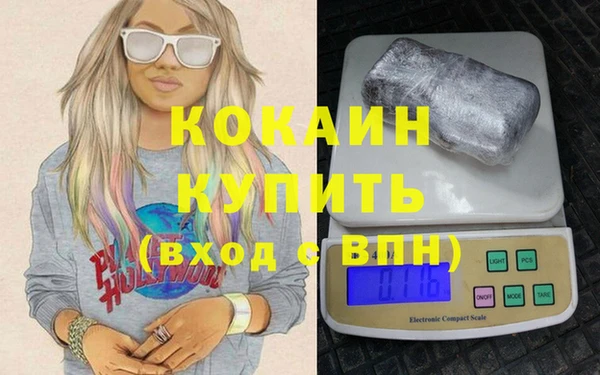 прущий лед Армянск