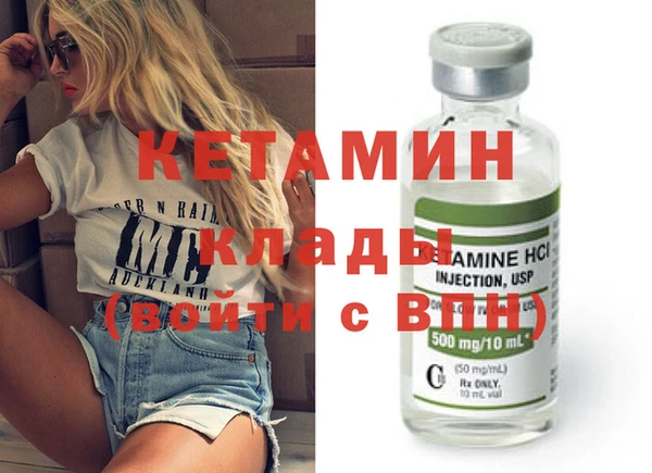 МДМА Арсеньев