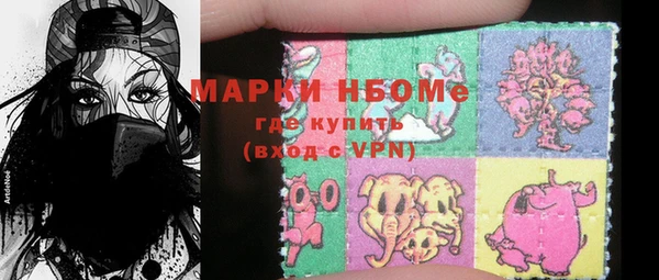 прущий лед Армянск