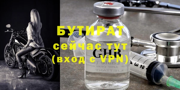 прущая мука Аркадак