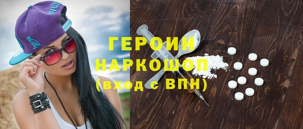 МДМА Арсеньев