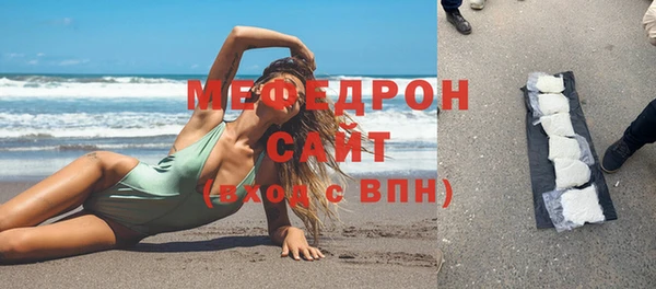 прущий лед Армянск
