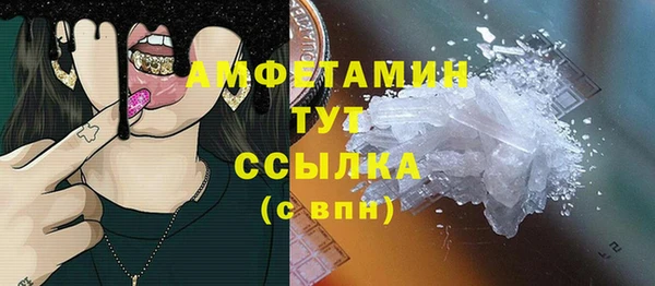прущая мука Аркадак