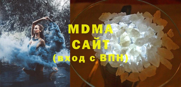 прущий лед Армянск