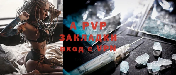 МДМА Арсеньев