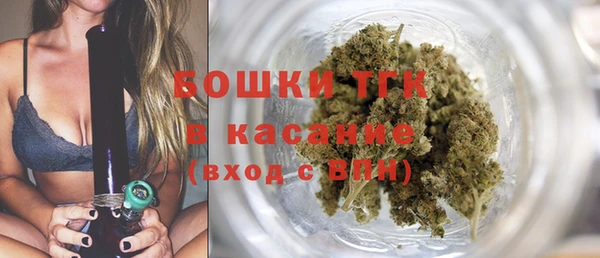 прущий лед Армянск