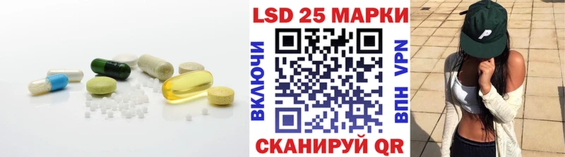 нарко площадка как зайти Уфа Лсд 25 экстази ecstasy