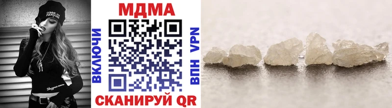 MDMA crystal  где найти наркотики  Уфа 