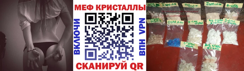 МЕФ мяу мяу  цены   Уфа 