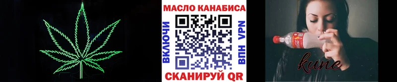 Дистиллят ТГК Wax Уфа